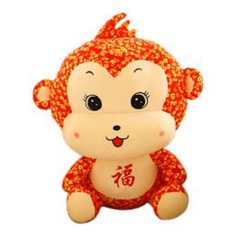 Company Annual Meeting Gift Stuffed Toy Mascot Dolls, Female Happy Monkey, 40cm